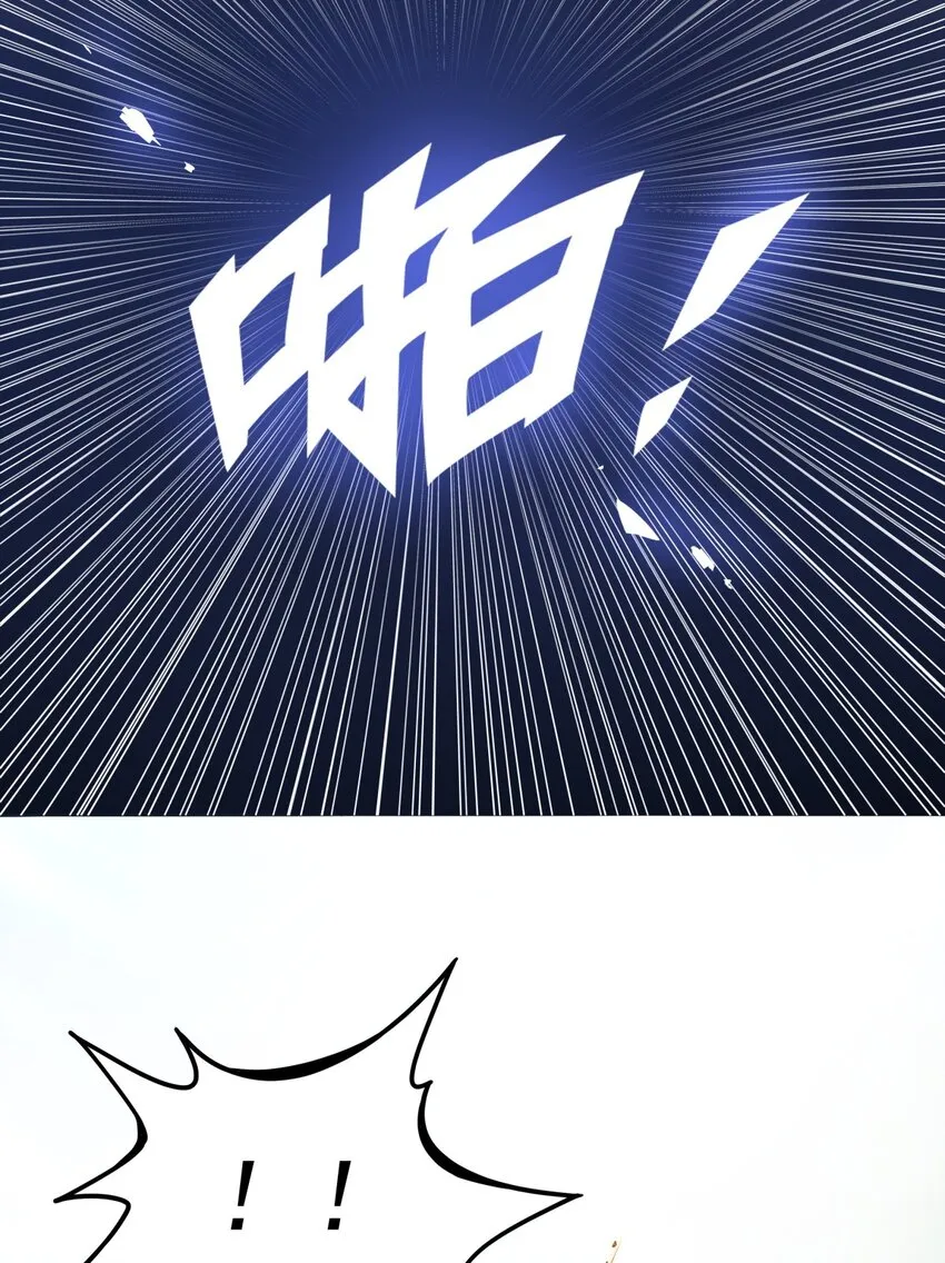 04 老大的女人 第26页