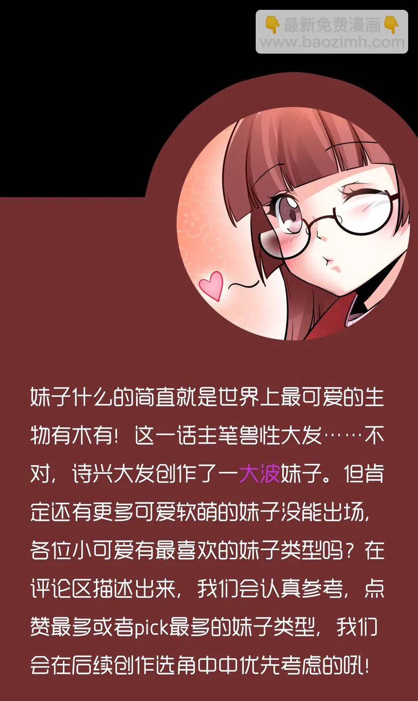 04 老大的女人 第36页
