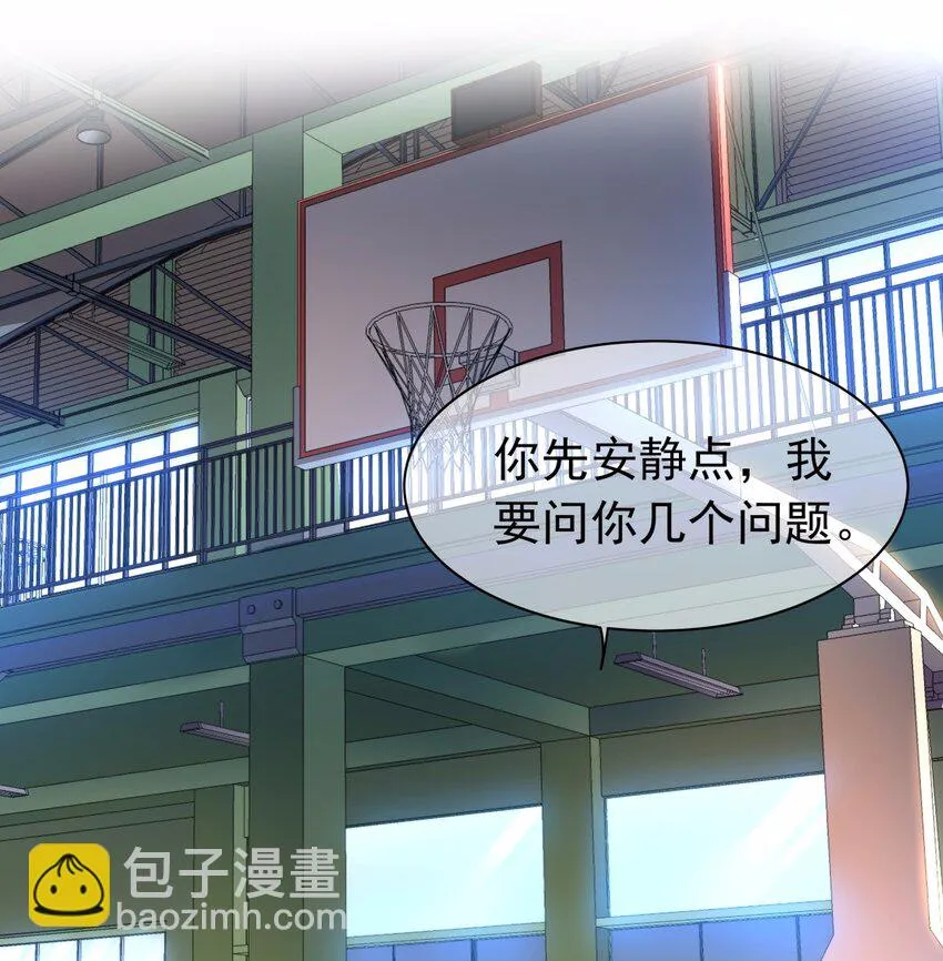 05 痴情女浑身是胆 第2页