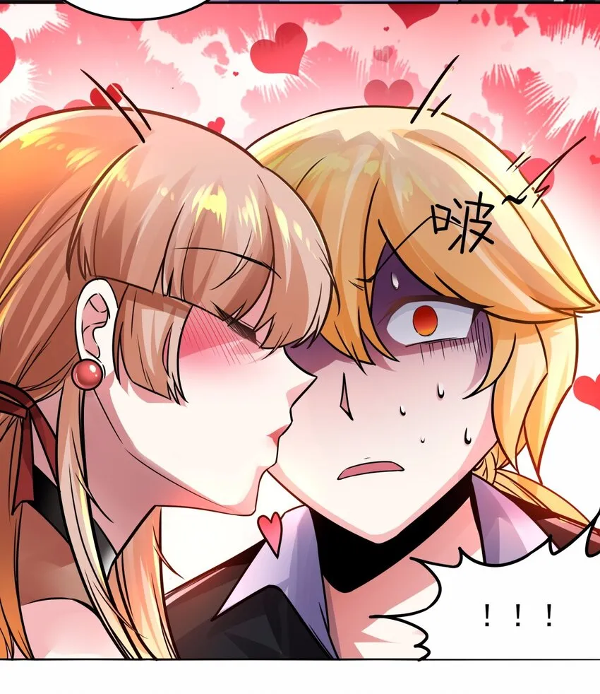 05 痴情女浑身是胆 第13页