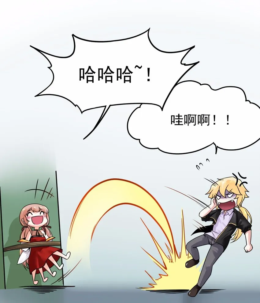 05 痴情女浑身是胆 第14页