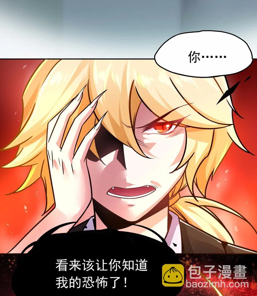 05 痴情女浑身是胆 第15页