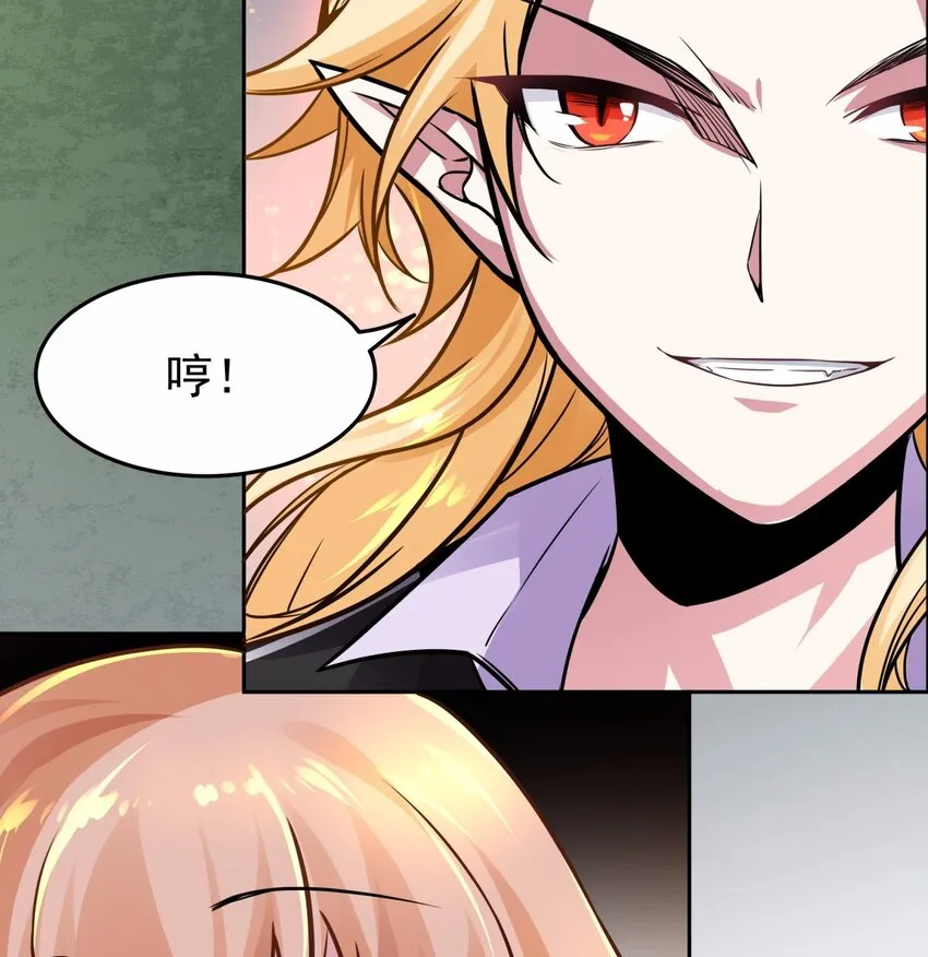 05 痴情女浑身是胆 第18页
