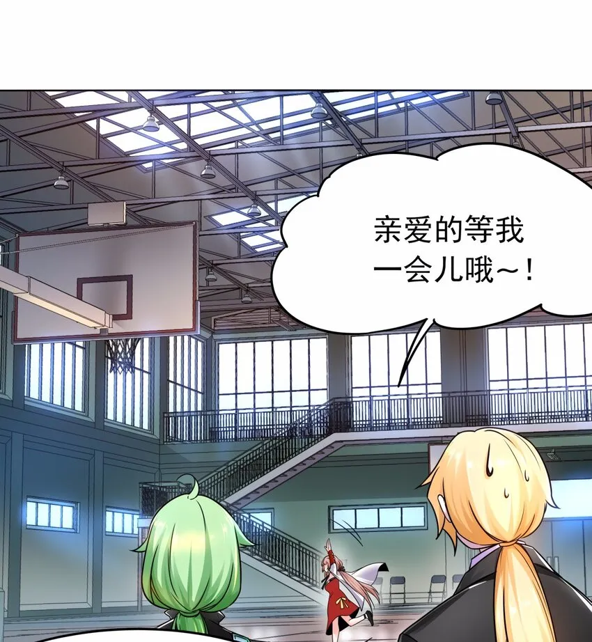 05 痴情女浑身是胆 第26页