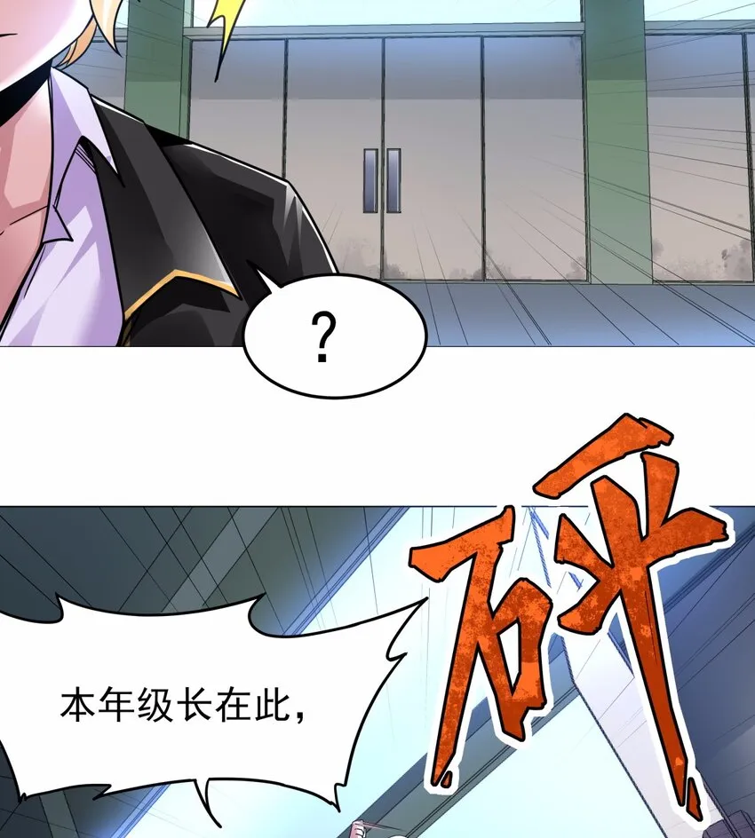 05 痴情女浑身是胆 第28页