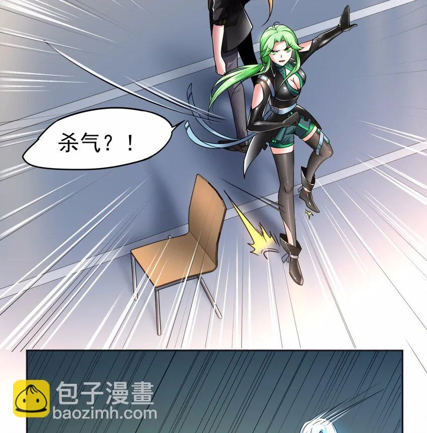 05 痴情女浑身是胆 第30页
