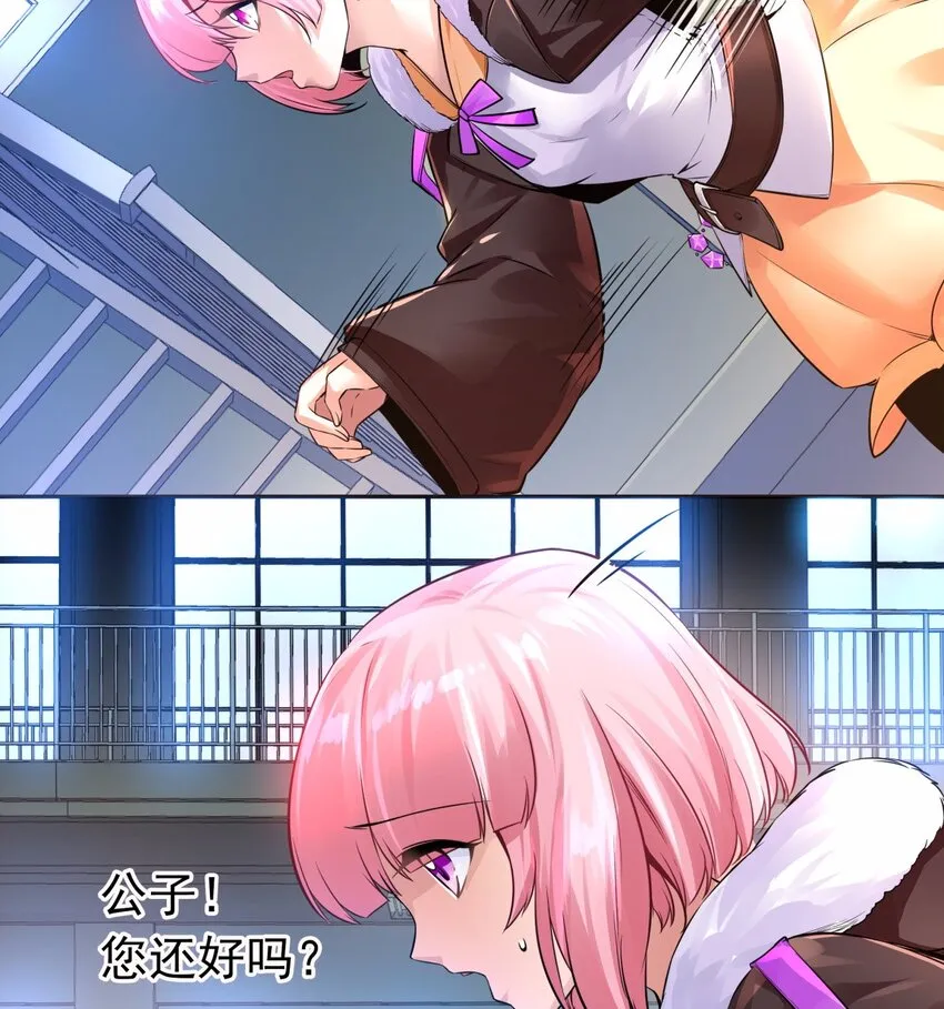 05 痴情女浑身是胆 第36页