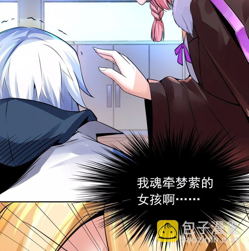 05 痴情女浑身是胆 第37页