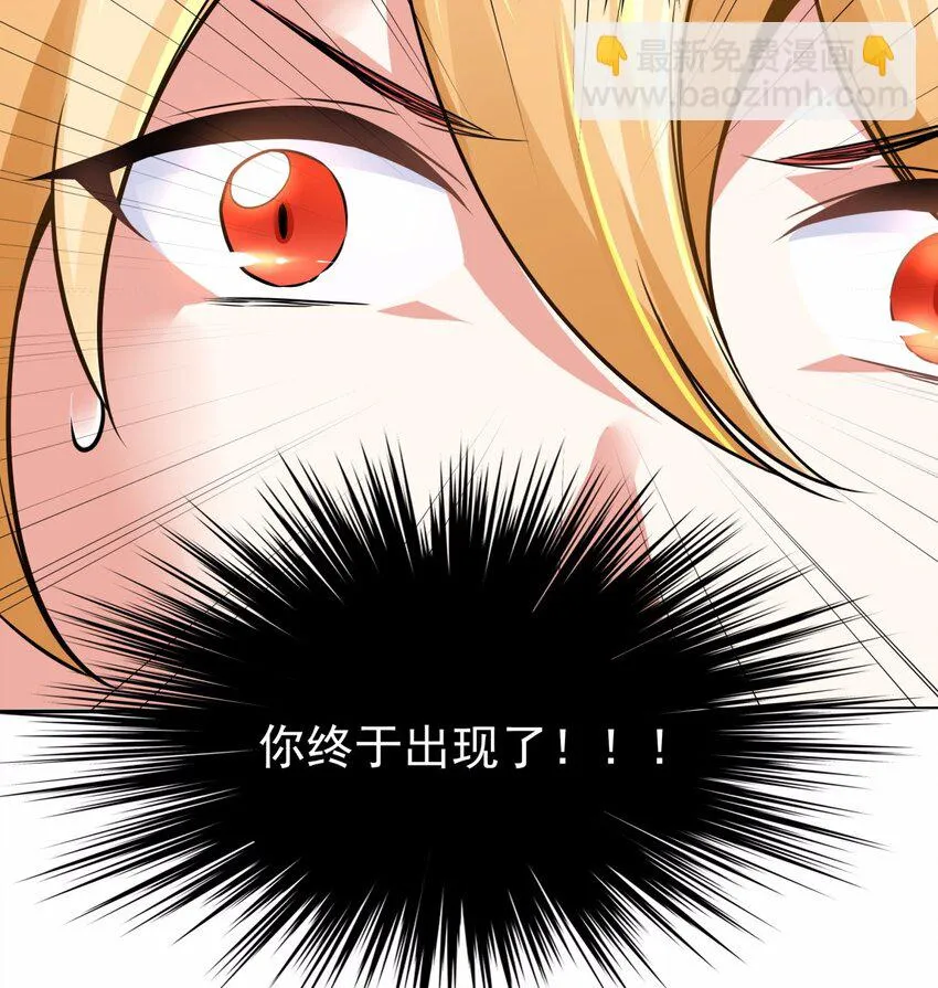 05 痴情女浑身是胆 第38页