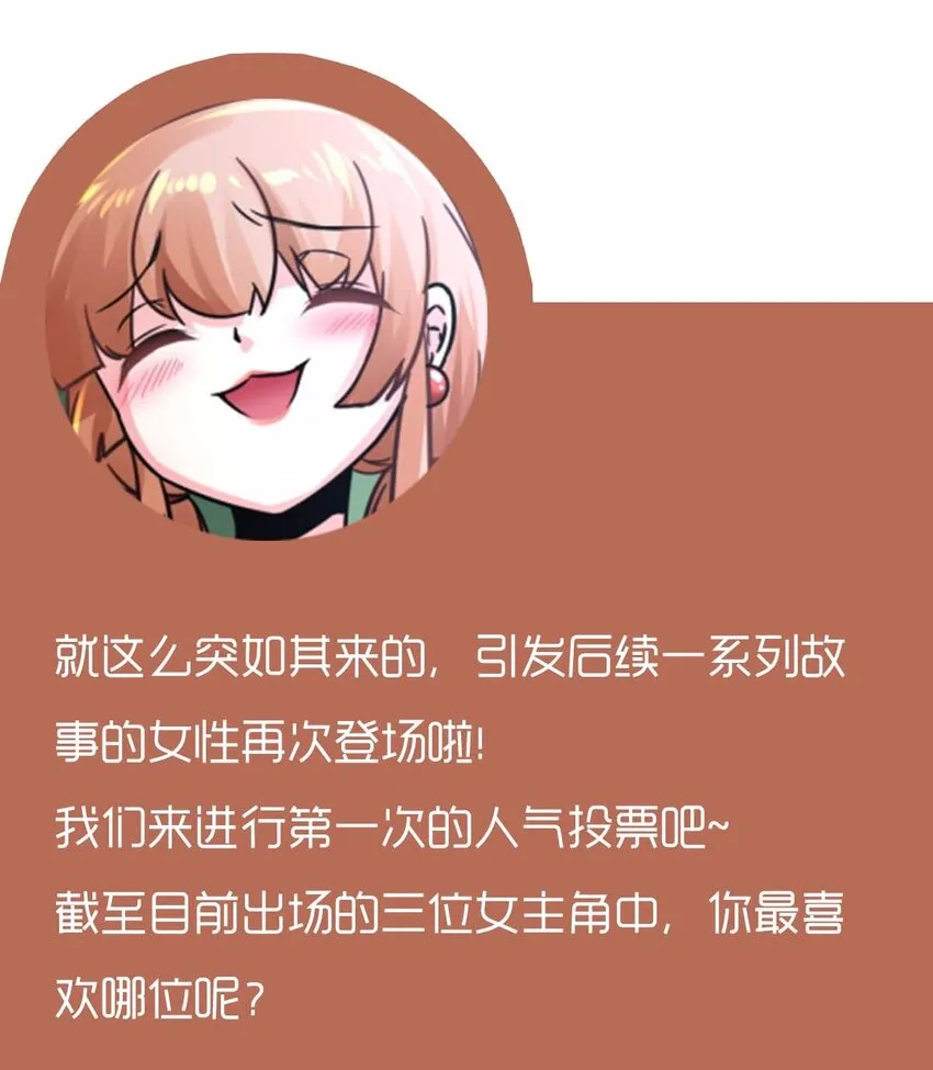 05 痴情女浑身是胆 第39页