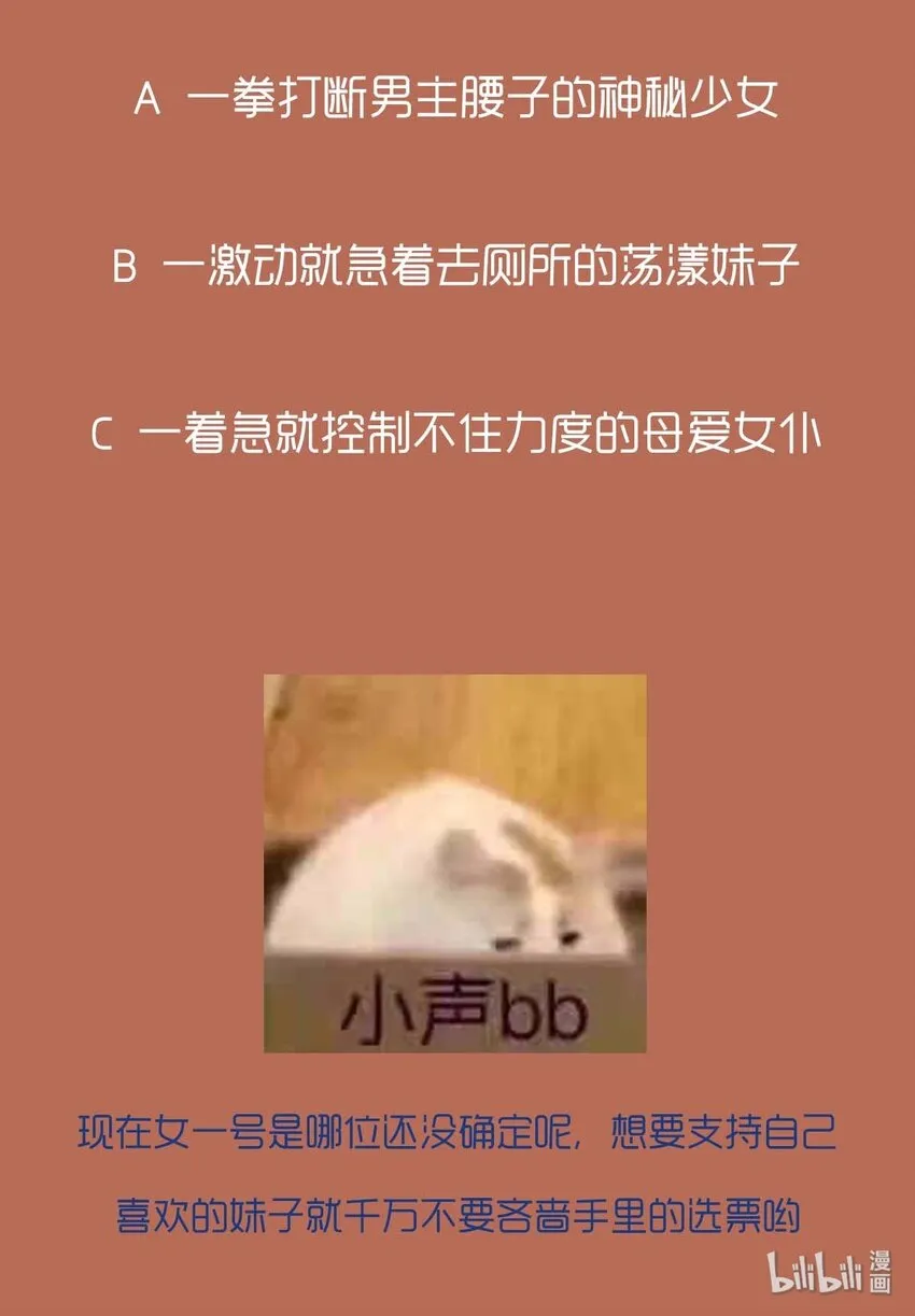05 痴情女浑身是胆 第40页