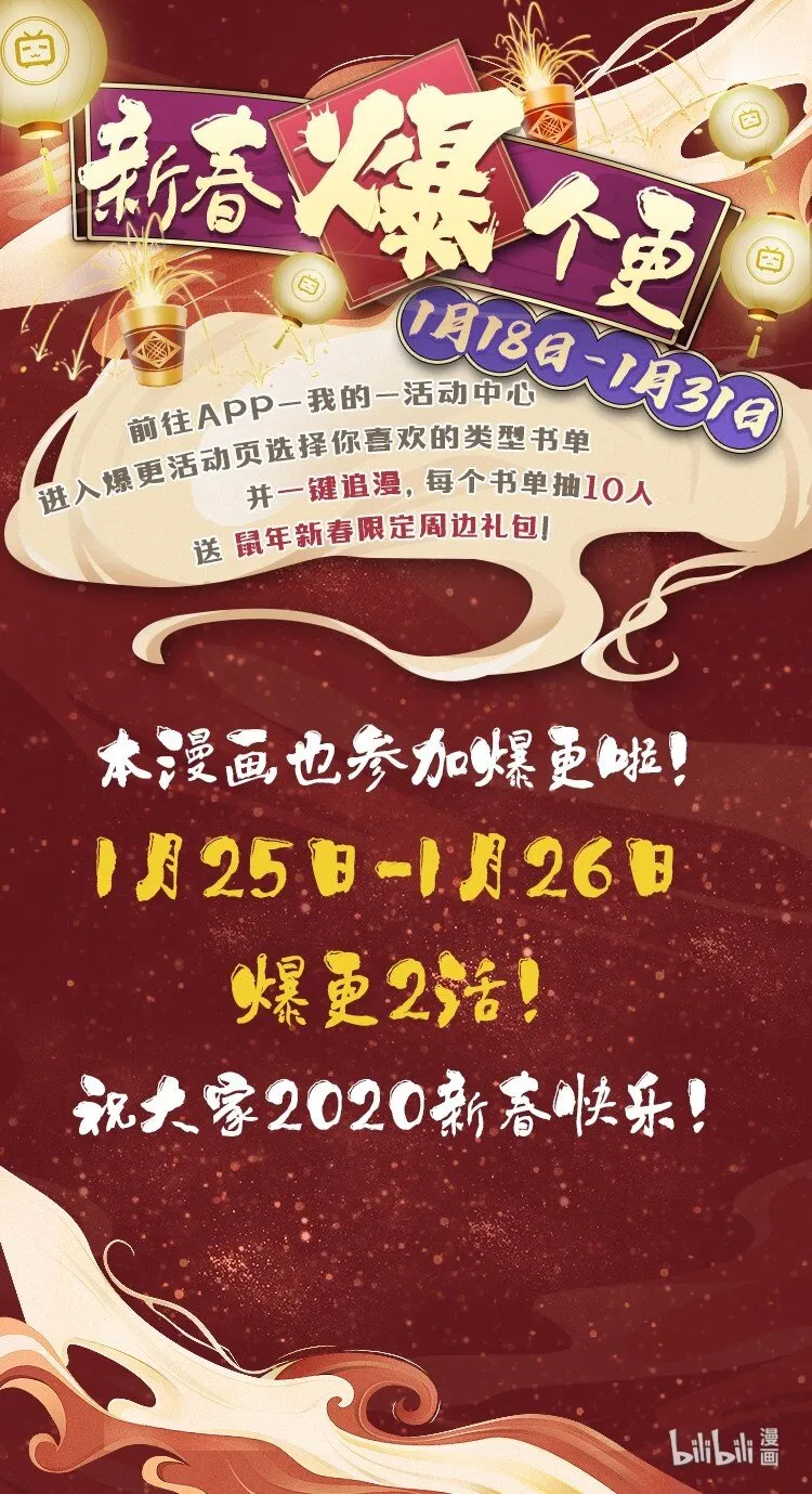 05 痴情女浑身是胆 第41页