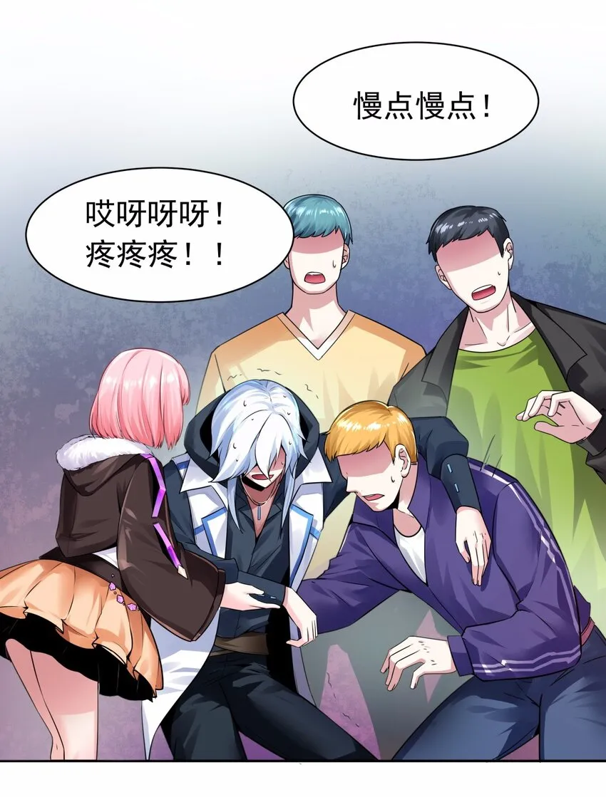 06 这该死的缘分 第2页