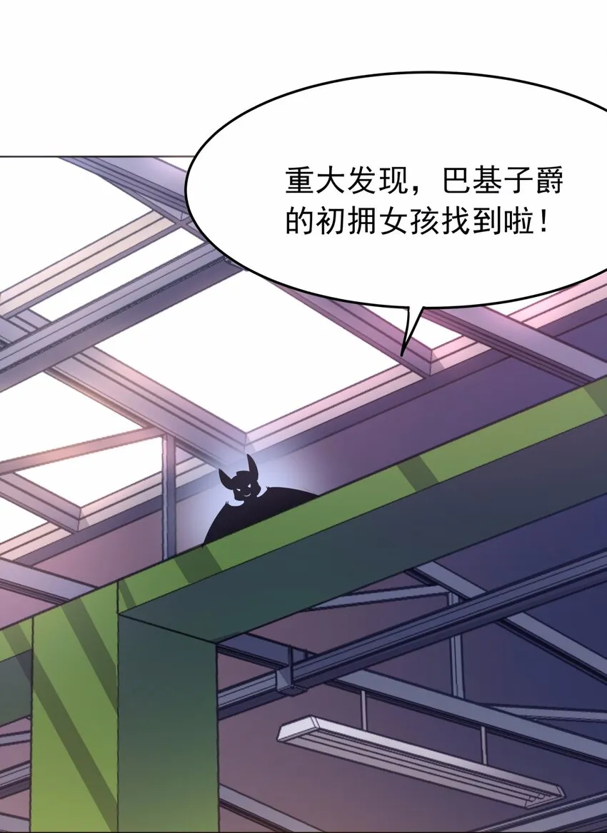 06 这该死的缘分 第33页
