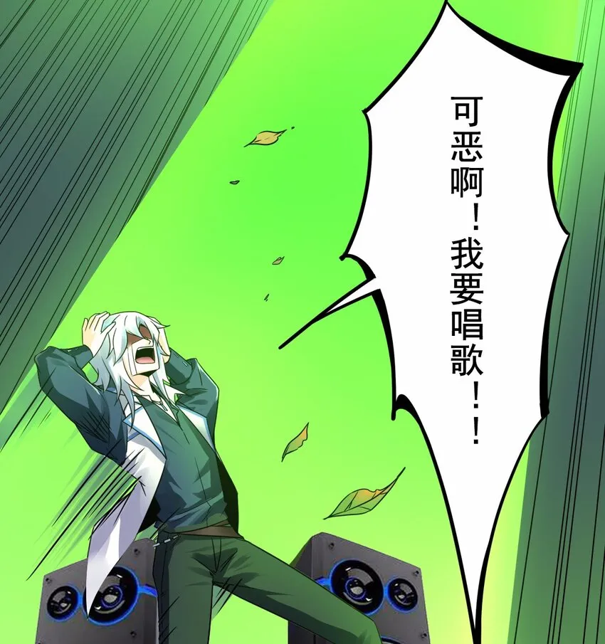 06 这该死的缘分 第35页