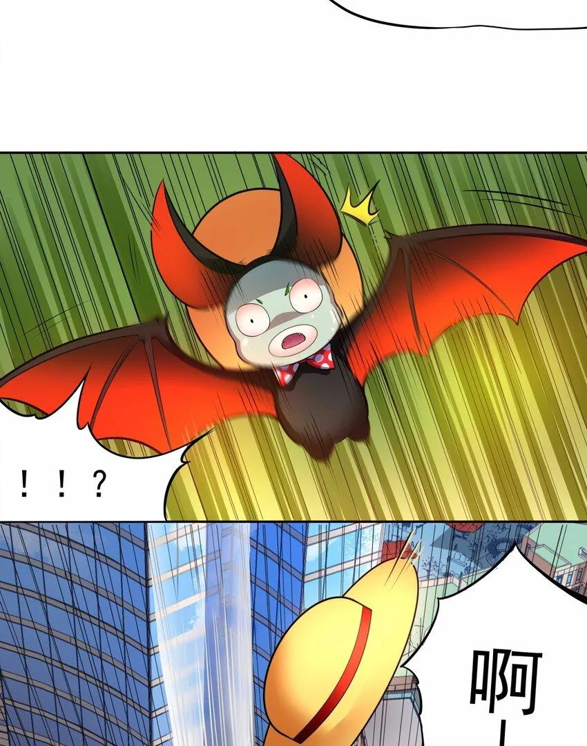 07 见到本级长还不下跪！ 第4页