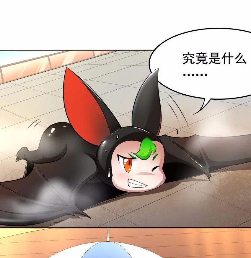 07 见到本级长还不下跪！ 第7页