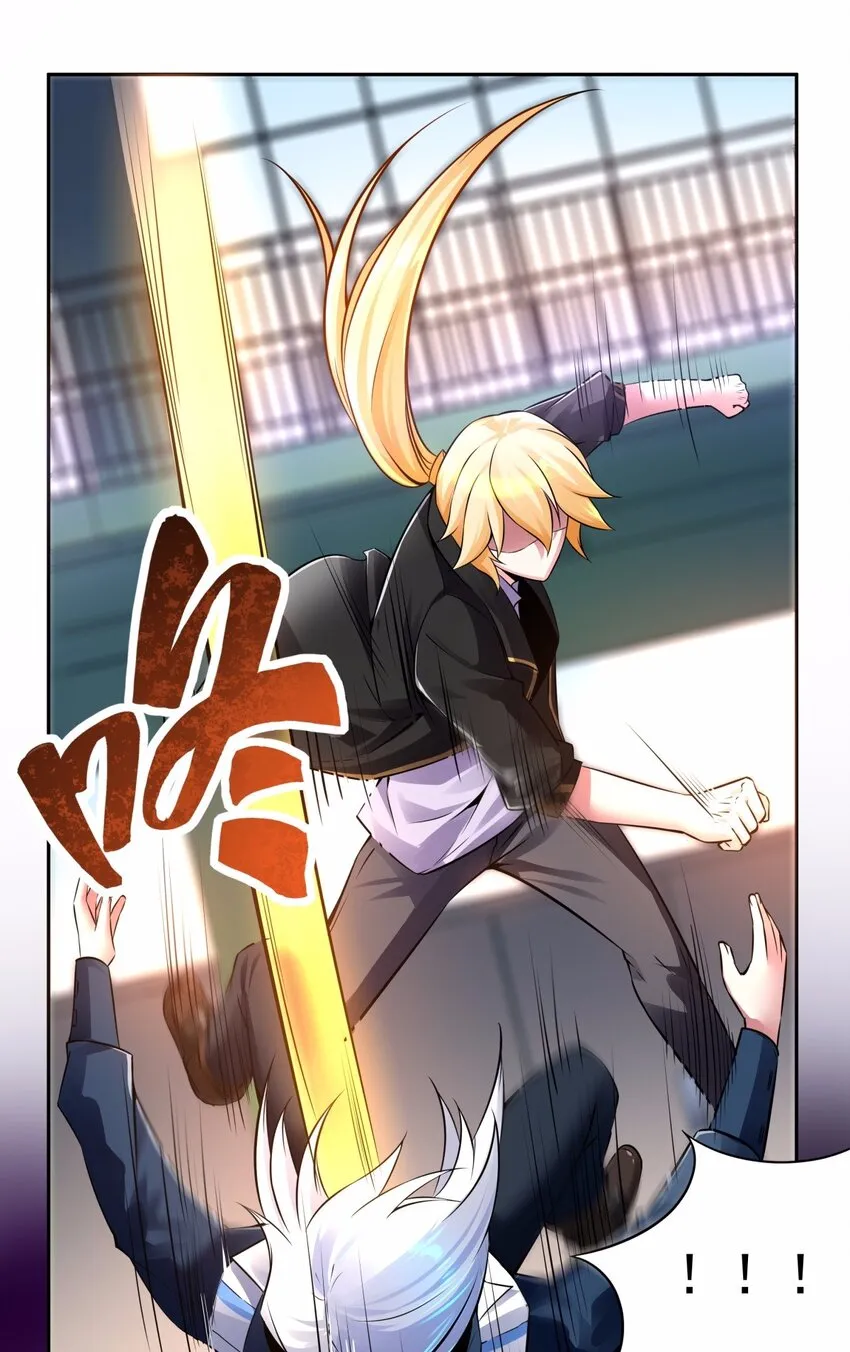 07 见到本级长还不下跪！ 第18页