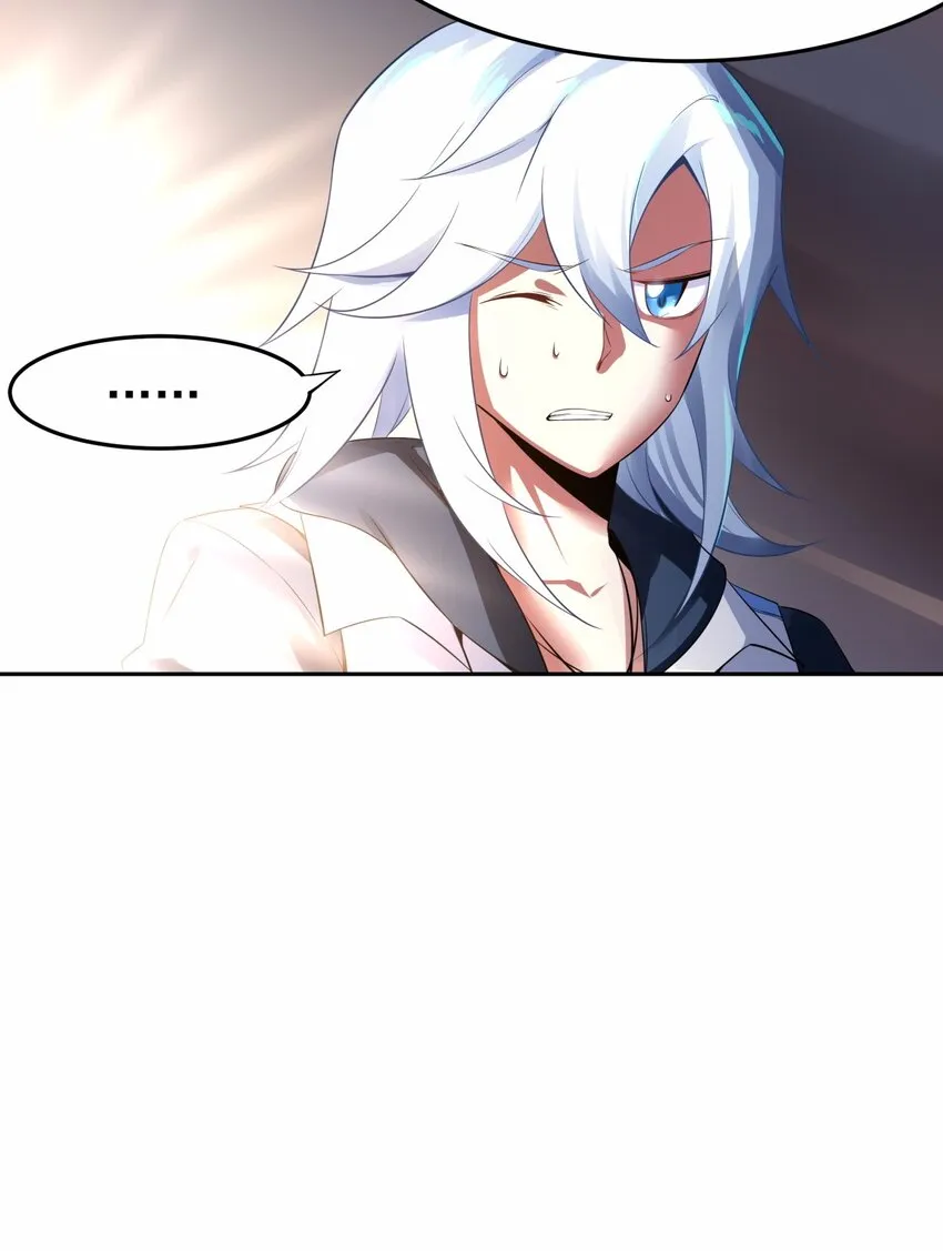 08 德古拉子爵，暴露？ 第28页