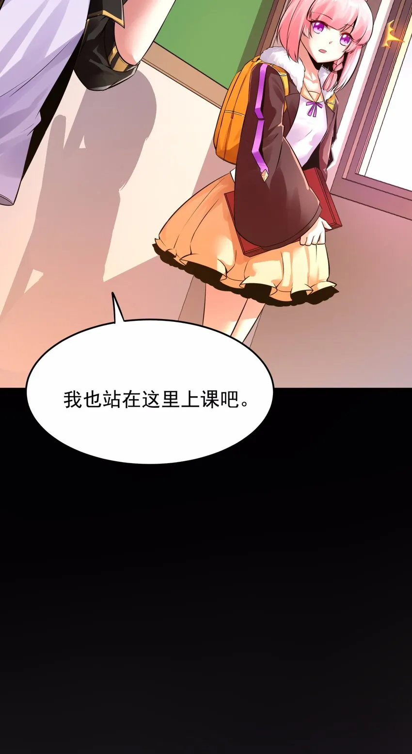 12 雨露均沾？妄想！ 第22页