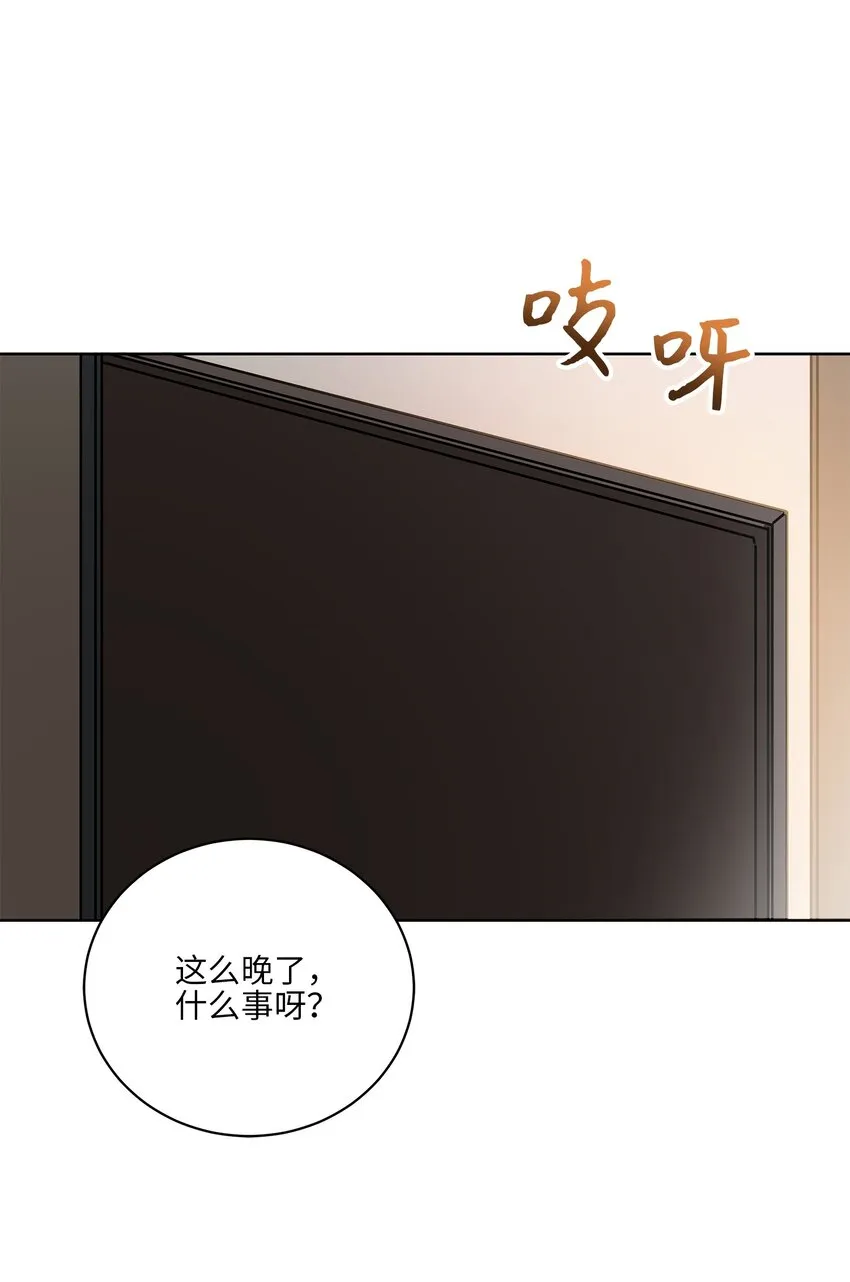 外传31 分别 第14页