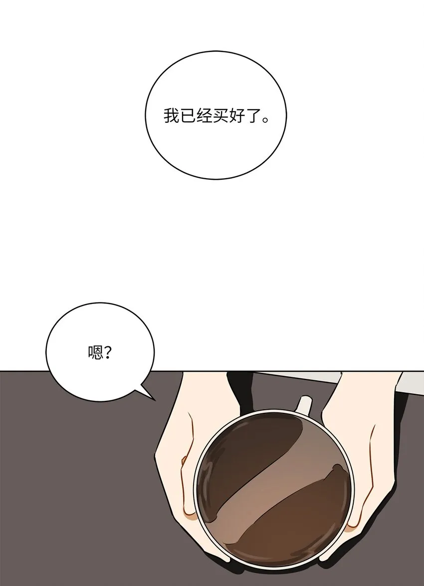 外传31 分别 第28页