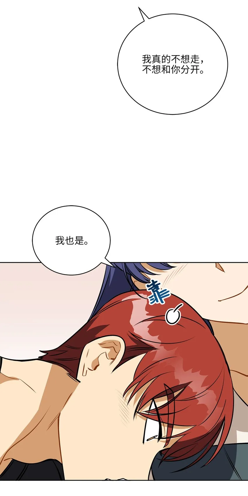 外传31 分别 第36页
