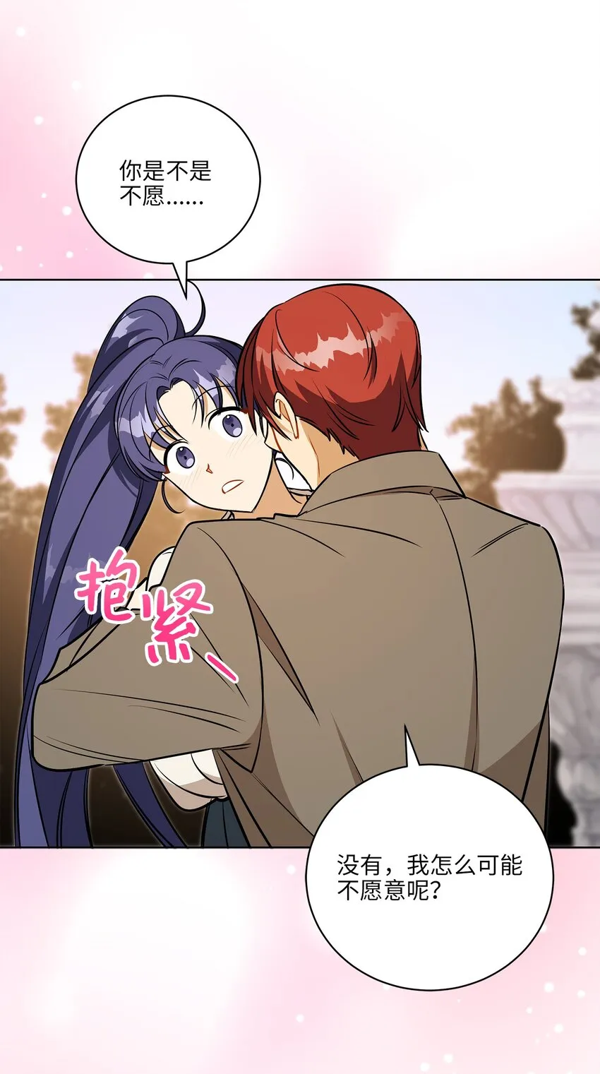 外传31 分别 第68页