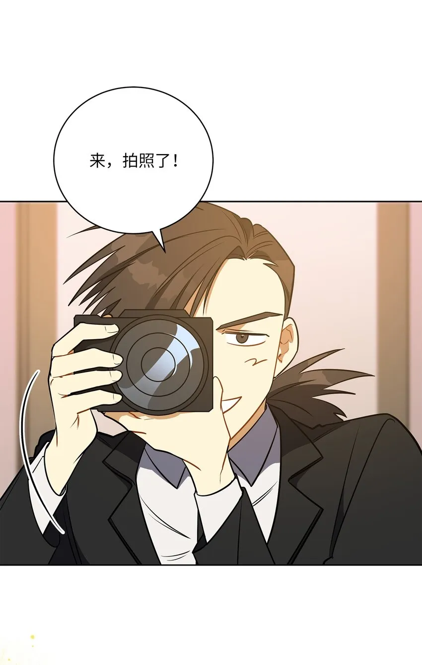 外传32 重逢的惊喜 第58页