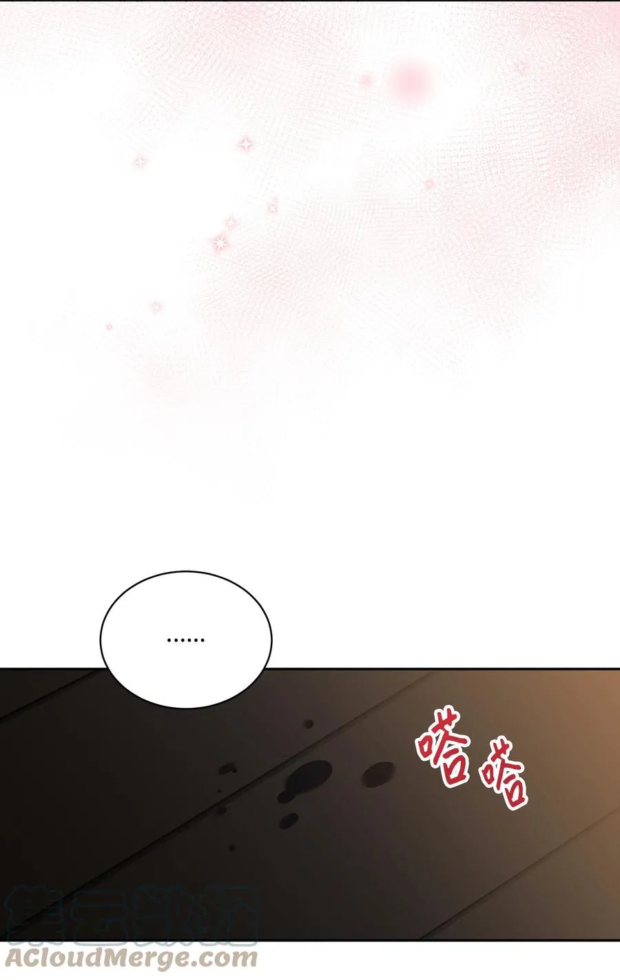 外传09 成为超级大明星 第19页
