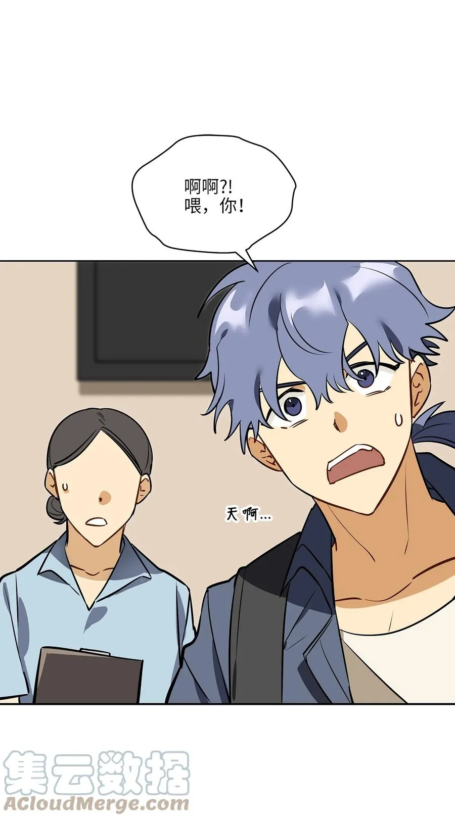 外传09 成为超级大明星 第34页