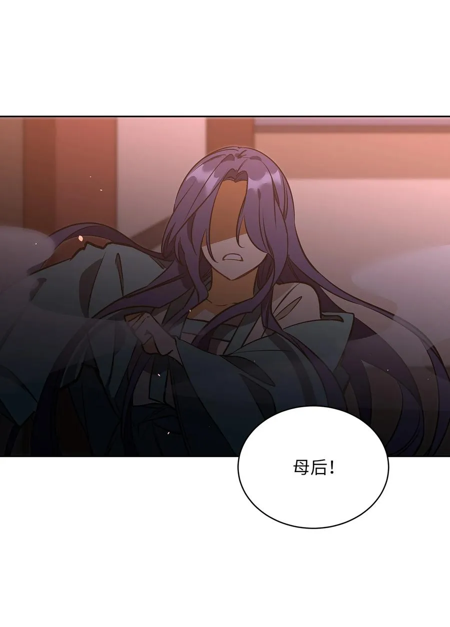 外传08 平静的生活 第26页