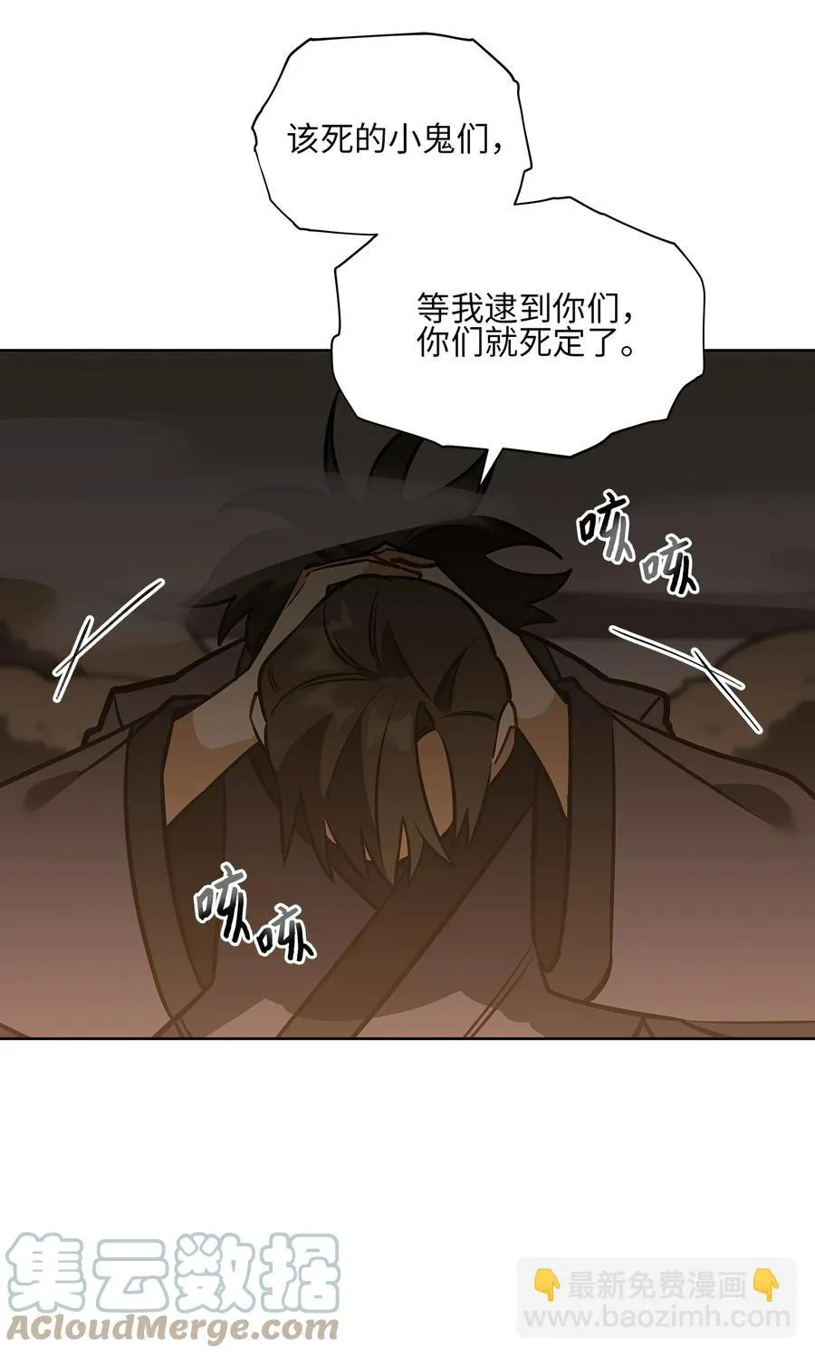 外传08 平静的生活 第34页