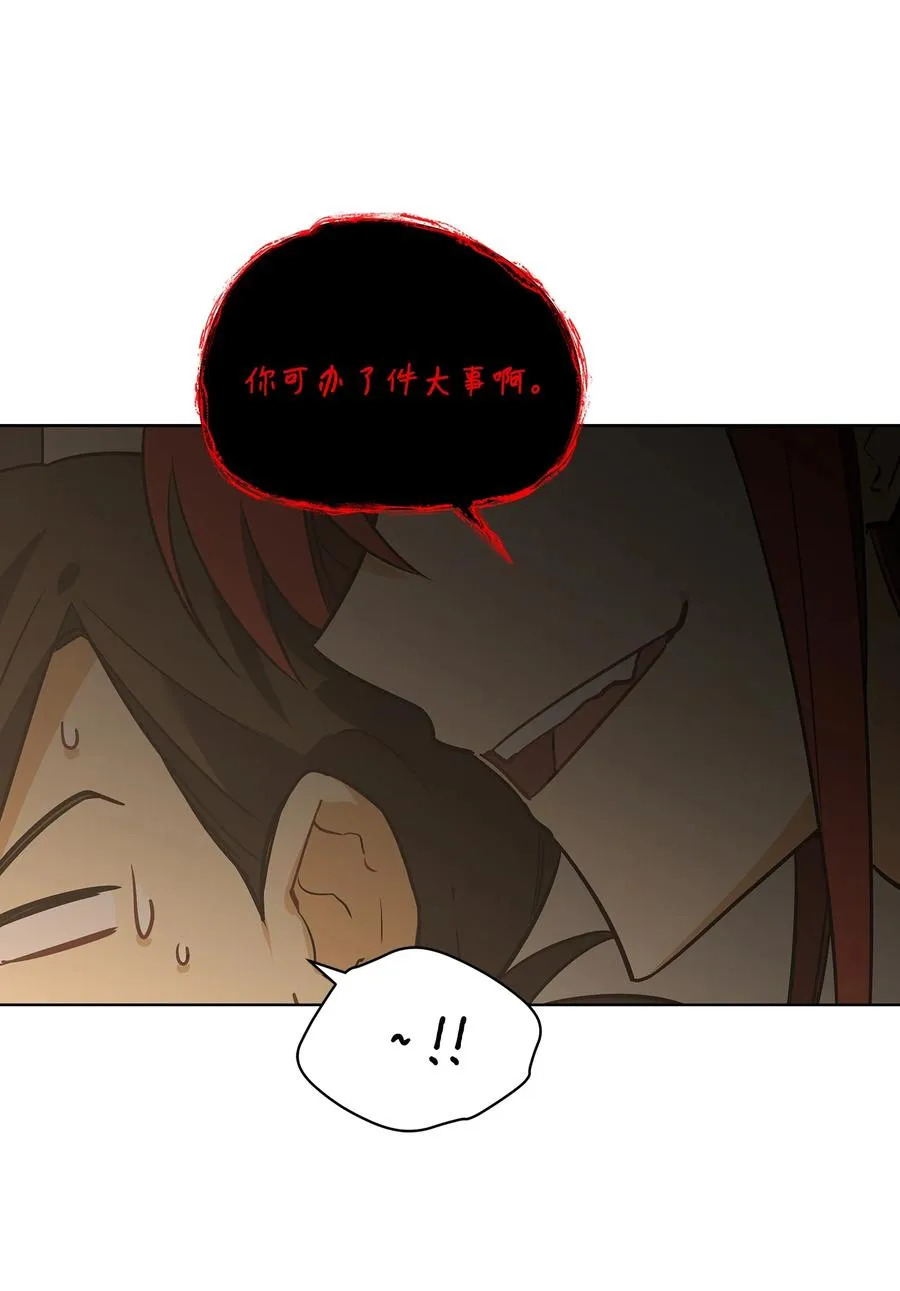 外传08 平静的生活 第39页