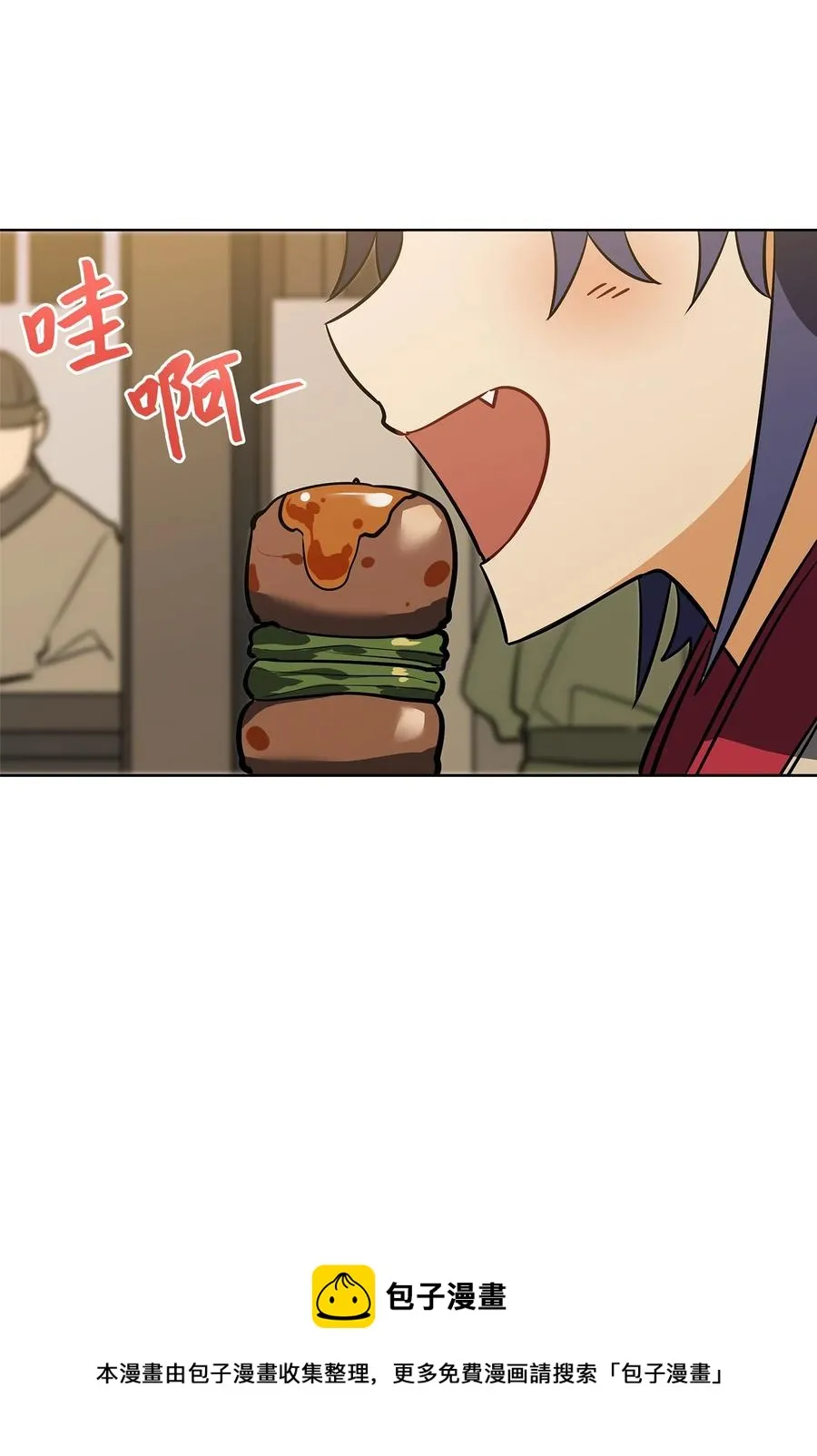 外传08 平静的生活 第45页