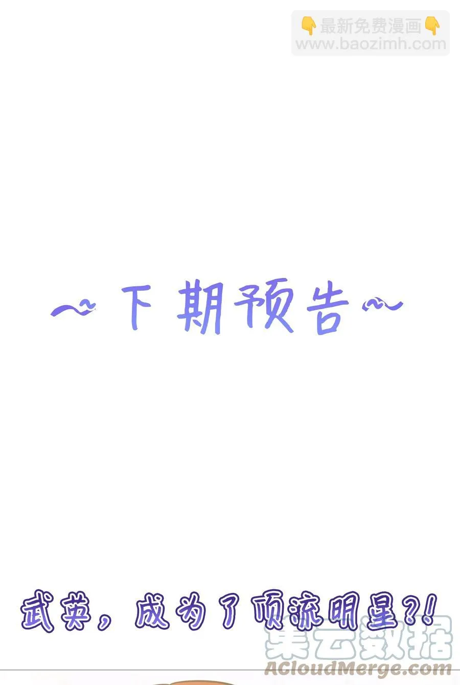 外传08 平静的生活 第58页