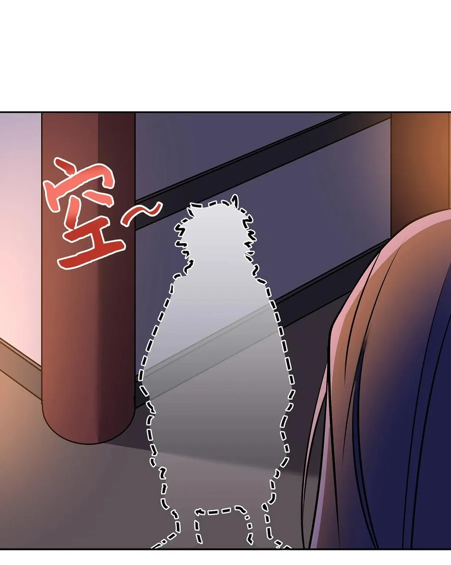 外传07 命悬一线 第11页