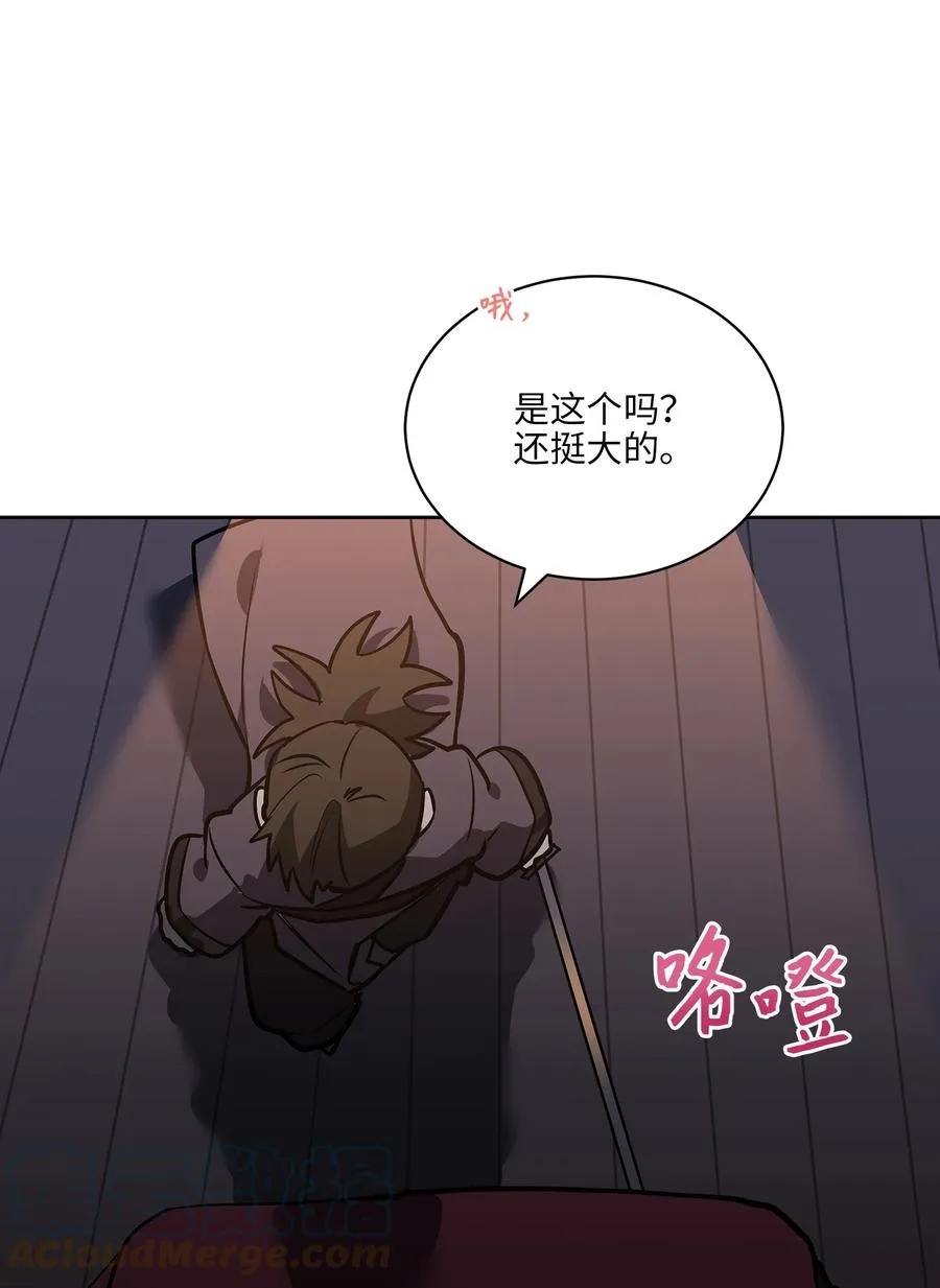 外传07 命悬一线 第28页