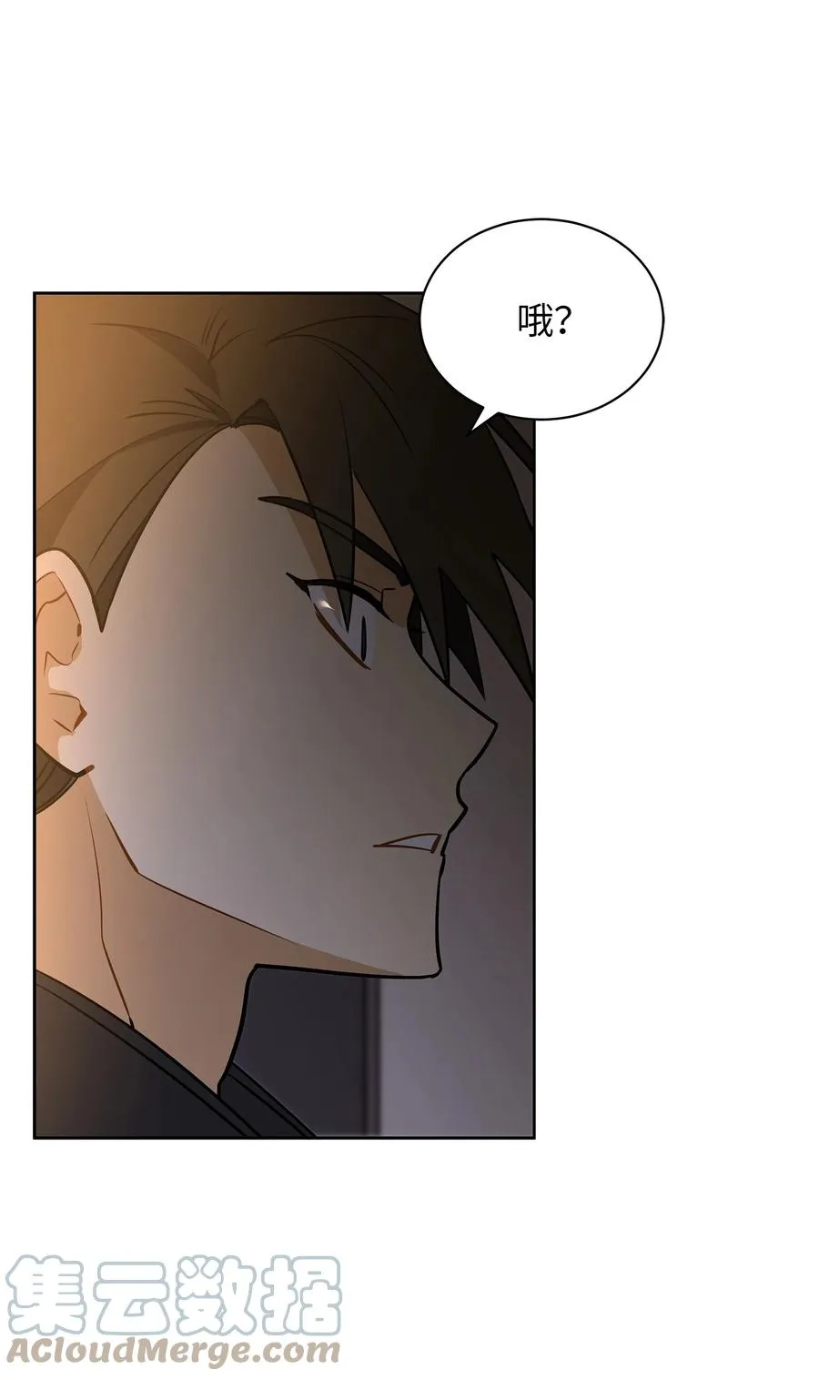 外传07 命悬一线 第31页