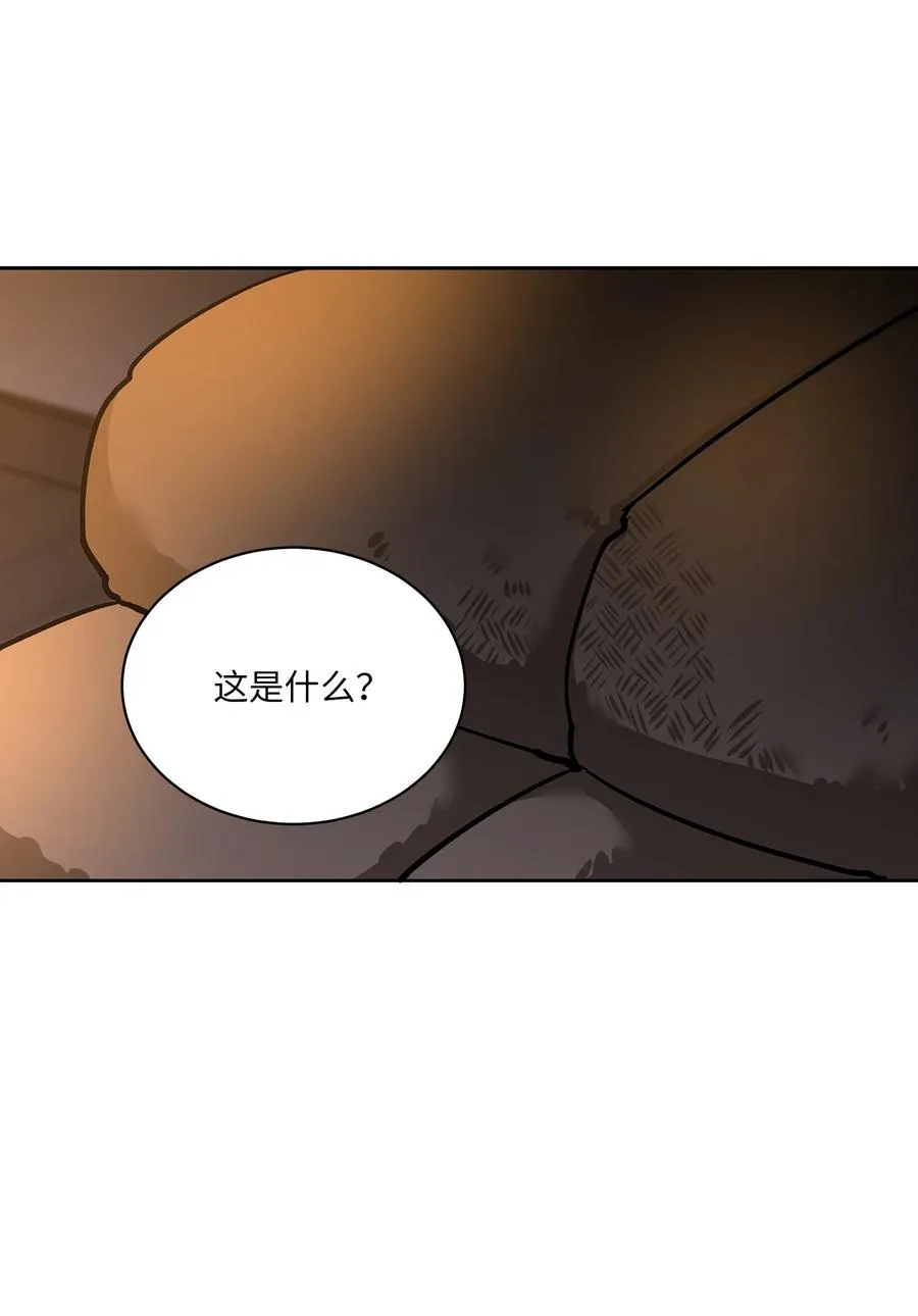 外传07 命悬一线 第32页