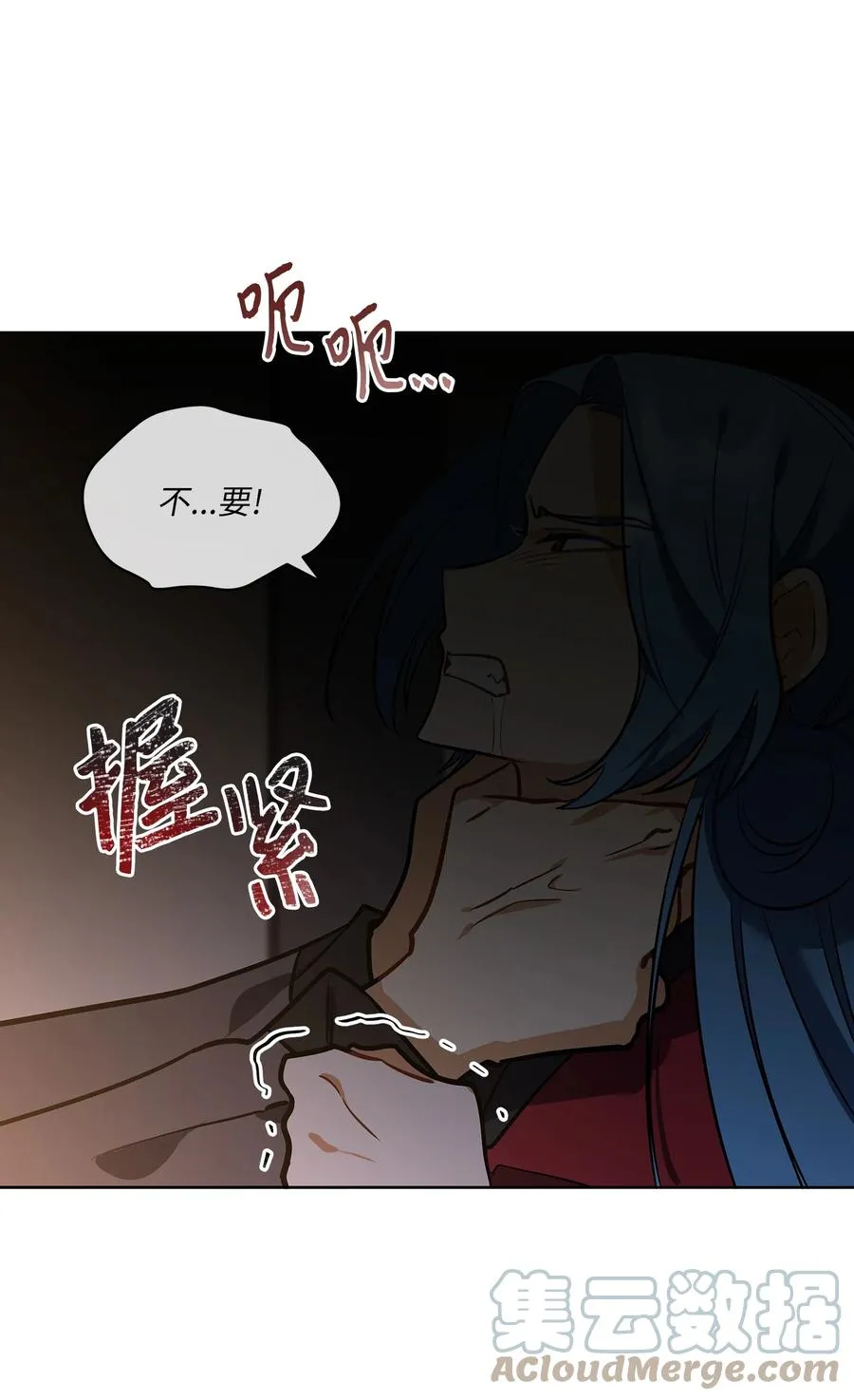 外传07 命悬一线 第40页