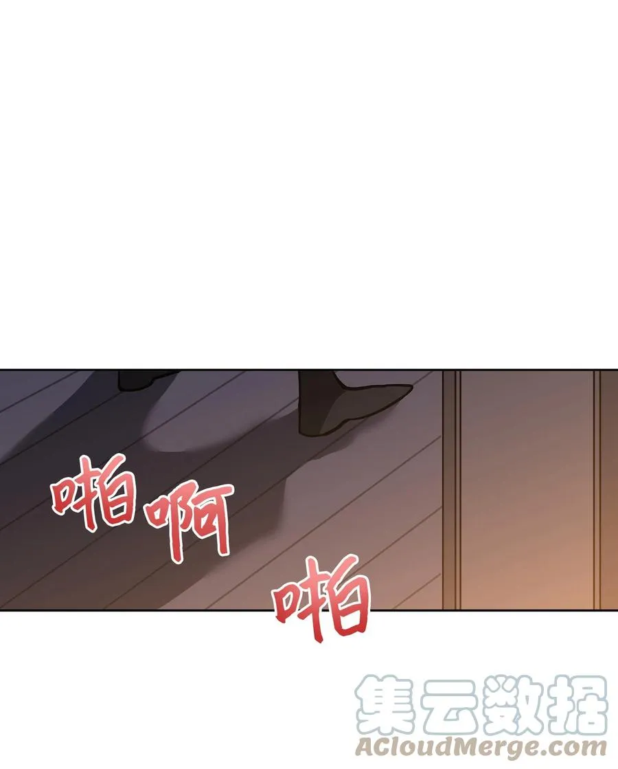 外传07 命悬一线 第43页