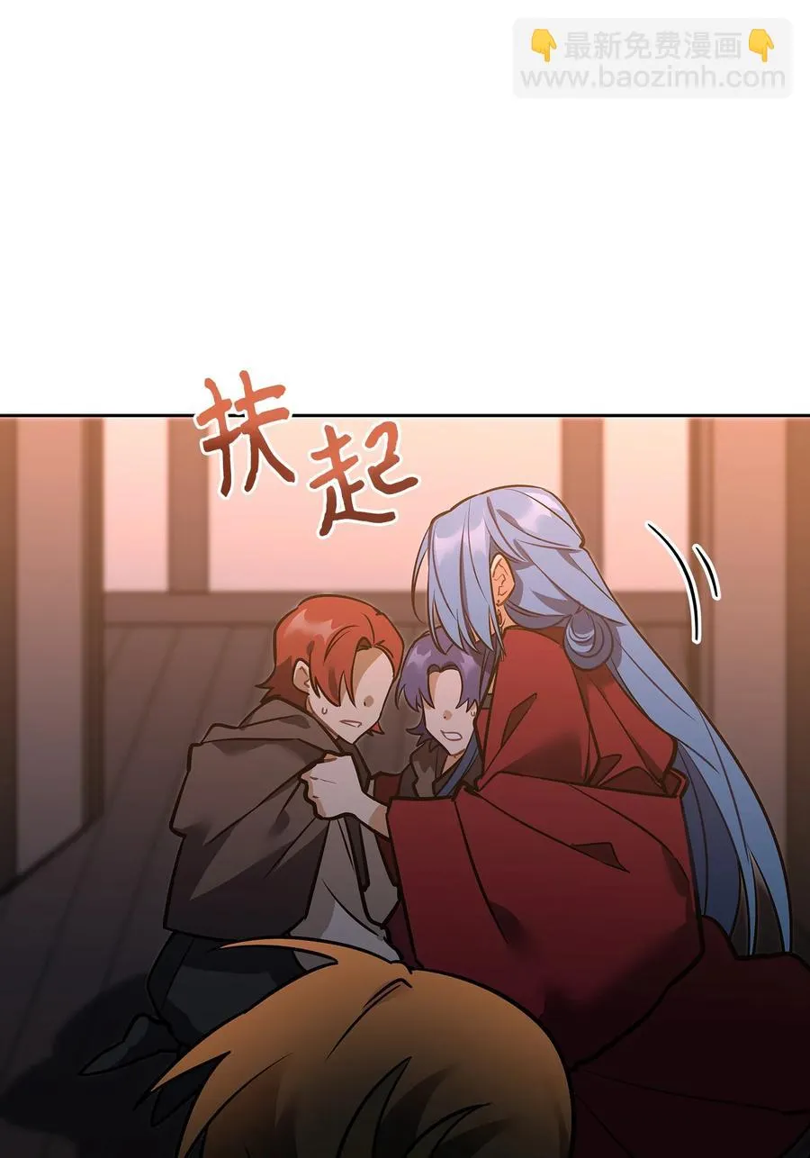 外传07 命悬一线 第50页