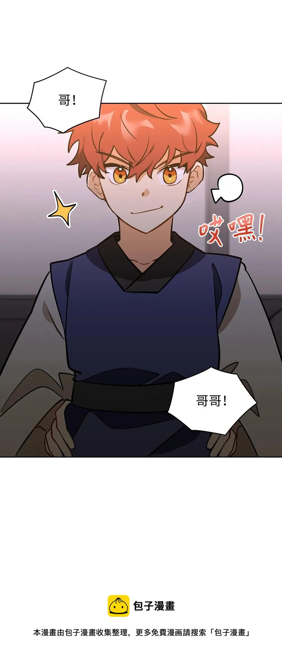 外传07 命悬一线 第57页