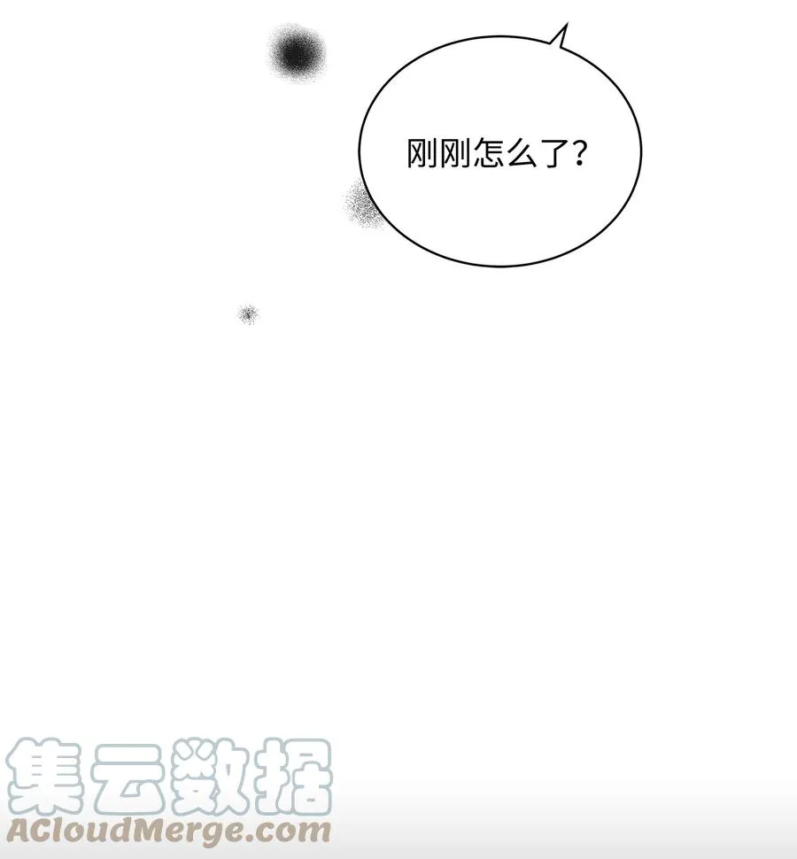 外传06 皇子被困 第19页