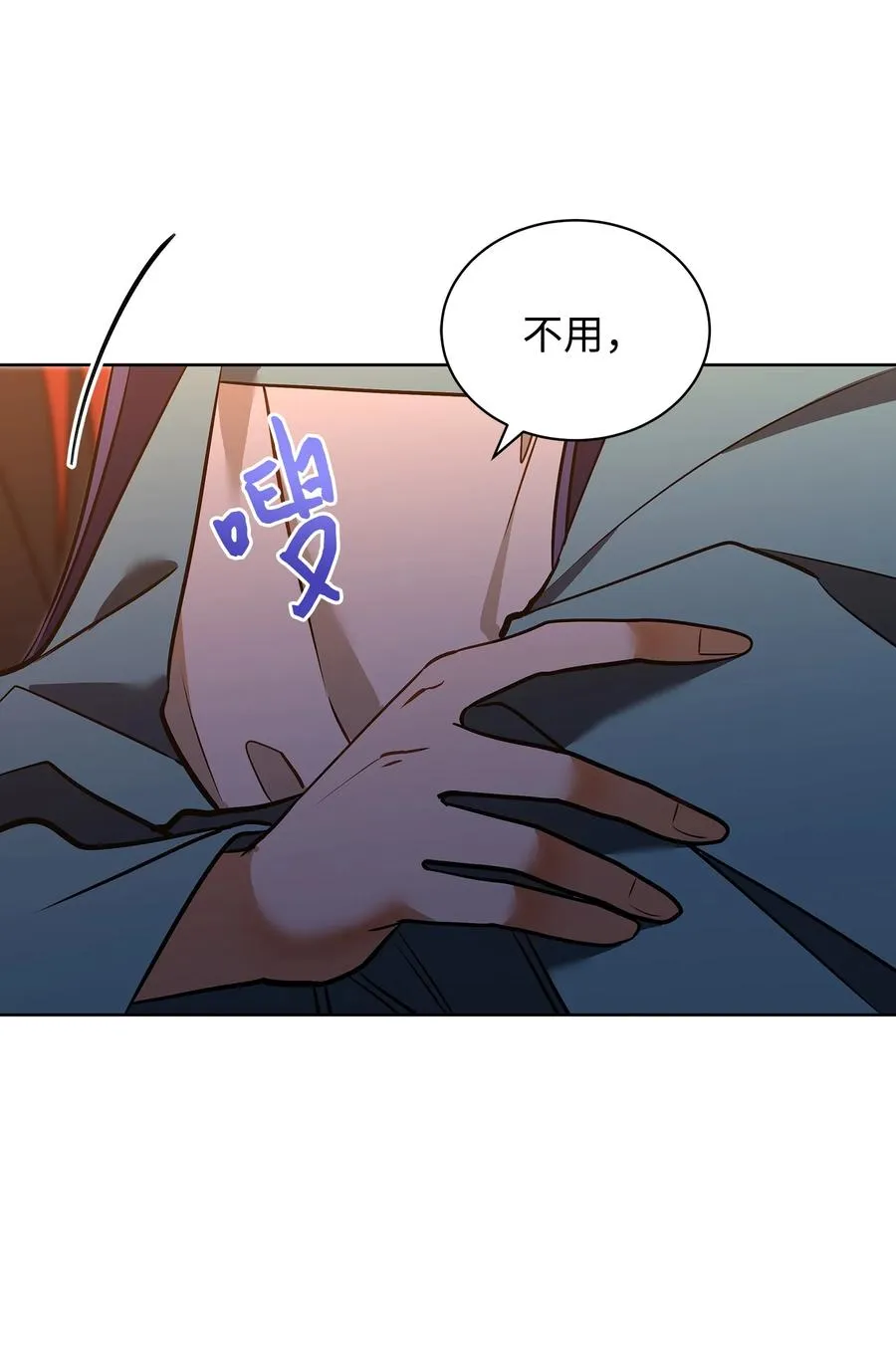 外传06 皇子被困 第26页