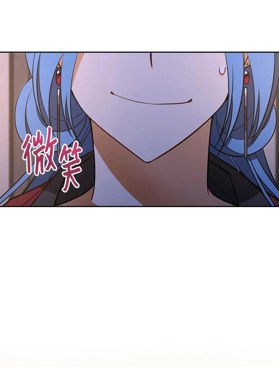 外传06 皇子被困 第51页