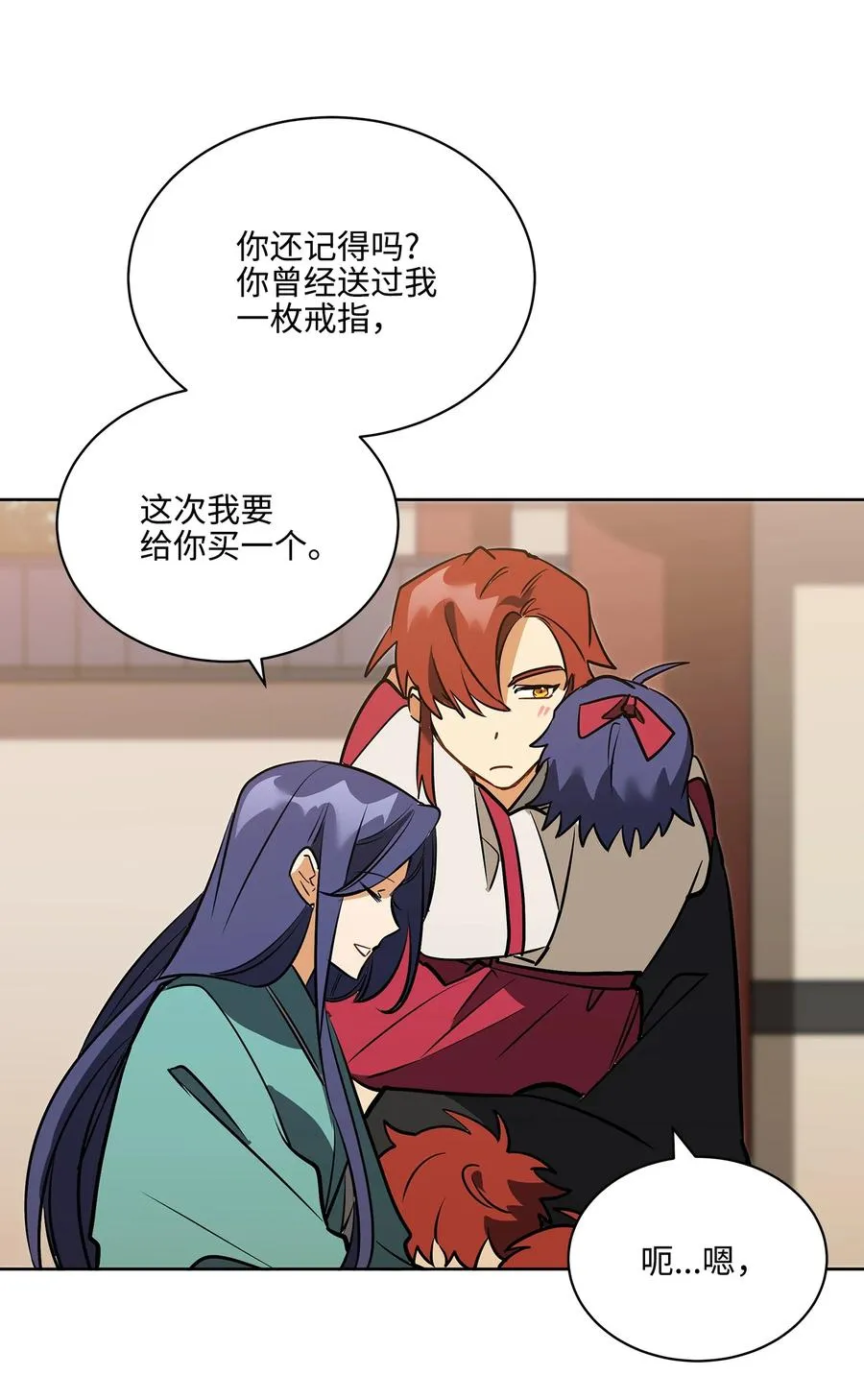 外传05 抢占花妍州 第20页