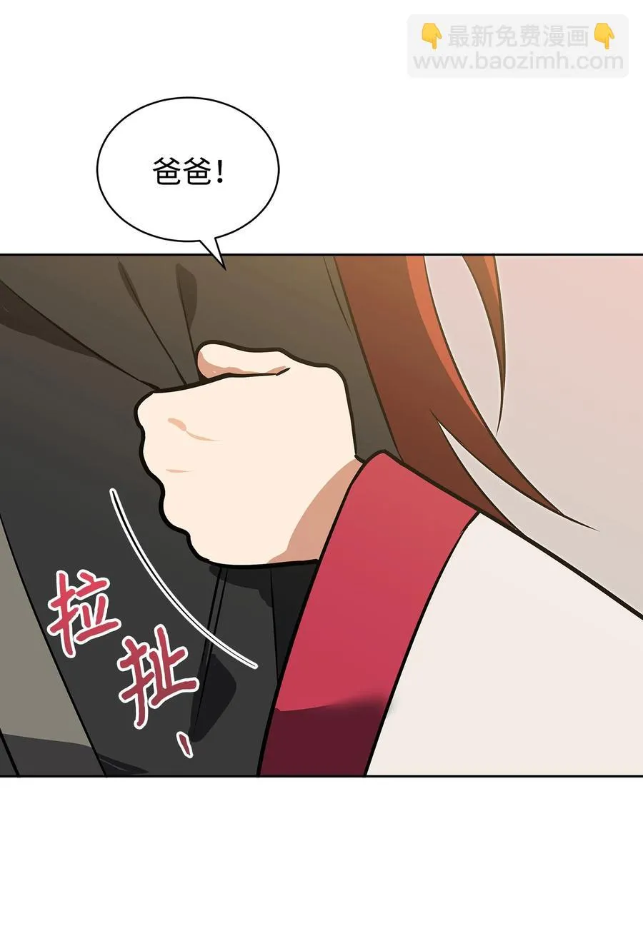 外传04 万召越狱 第2页