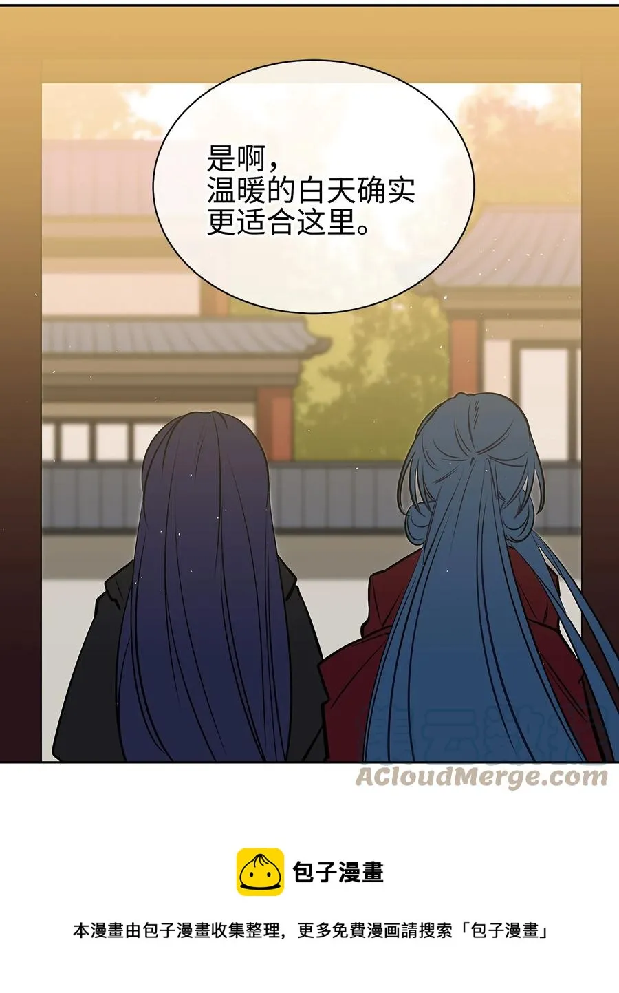 外传04 万召越狱 第13页